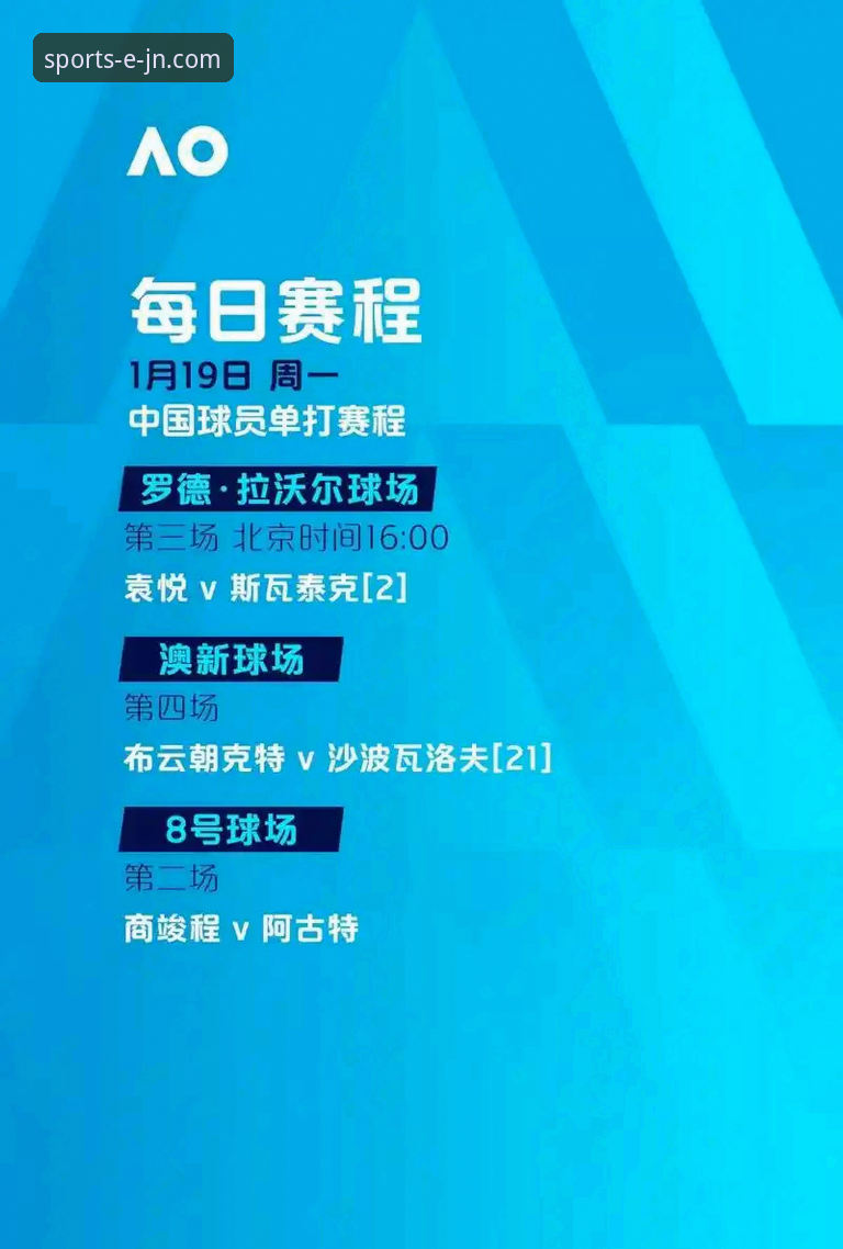 江南体育手机版下载为何成为体育迷的新选择？从体验到技术全面解析