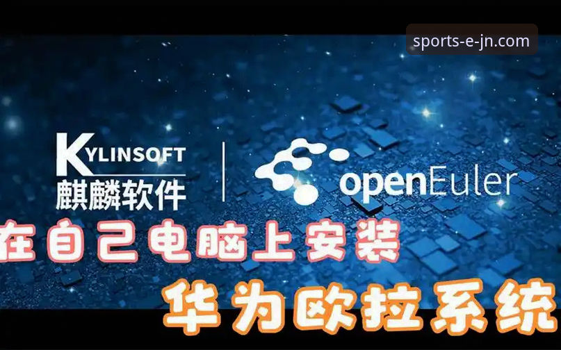 移动端vs电脑端：江南体育正版下载教程与体验全面对比分析