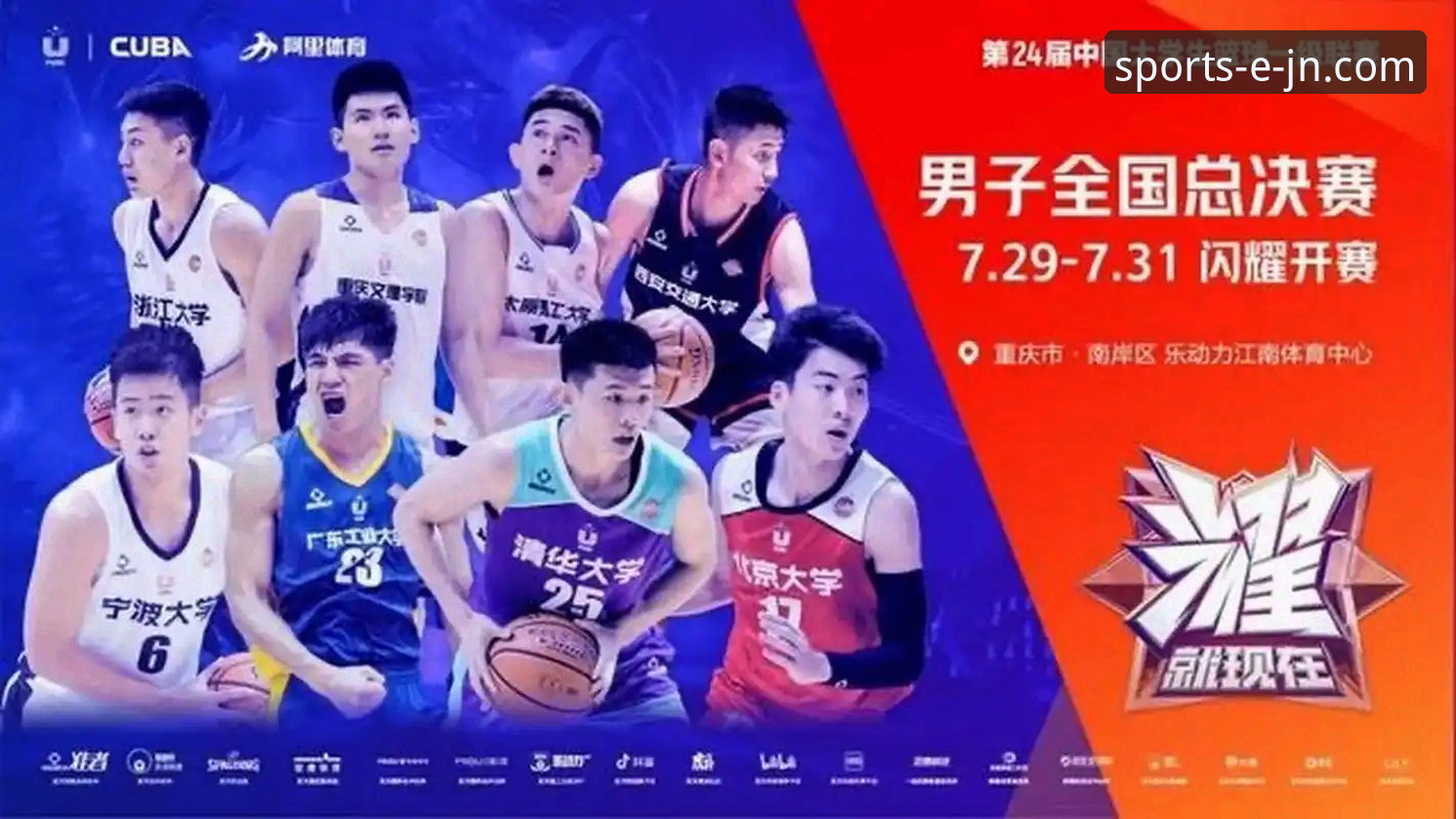 江南体育平台合法性与使用全解析教程