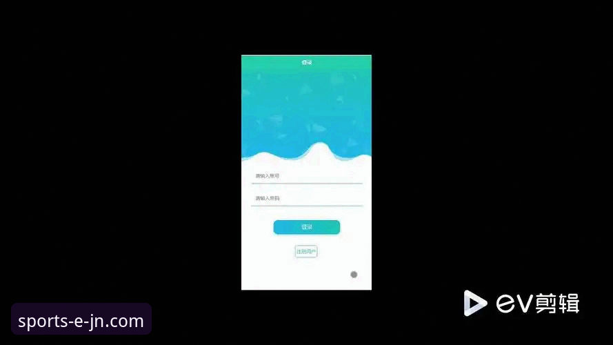 江南体育官网登录安装教程 江南体育平台:移动端APP与电脑端网页登录安装全面对比分析