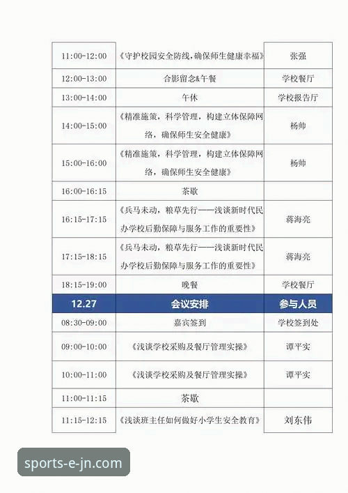 江南体育官网APP教程 资深分析师解读:江南体育官网APP下载、登录与使用全流程实战经验