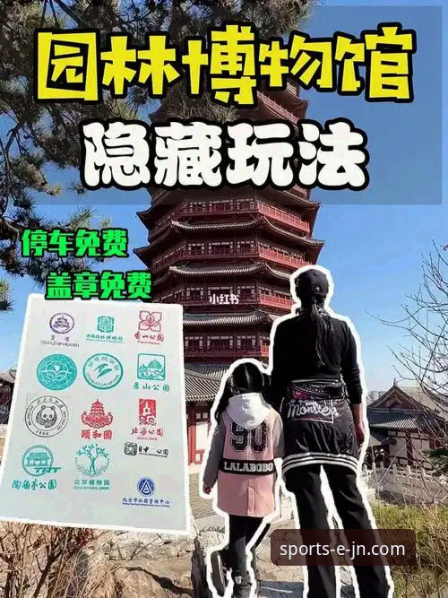 江南体育APP下载功能详解 深度揭秘:江南体育APP下载功能详解,这些隐藏玩法你不知道的事